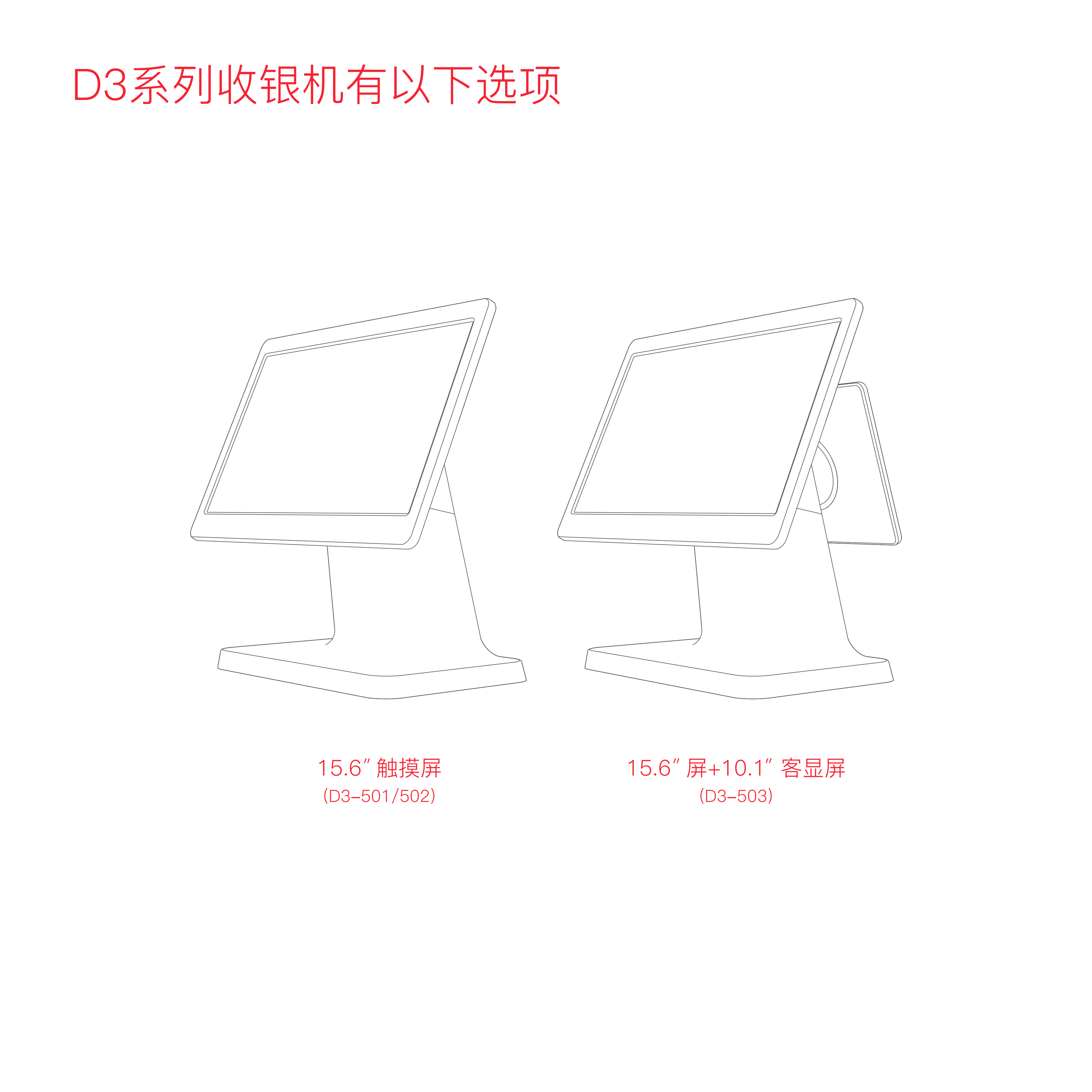 一敏-D3-用户指南-220530 (1)_01.png