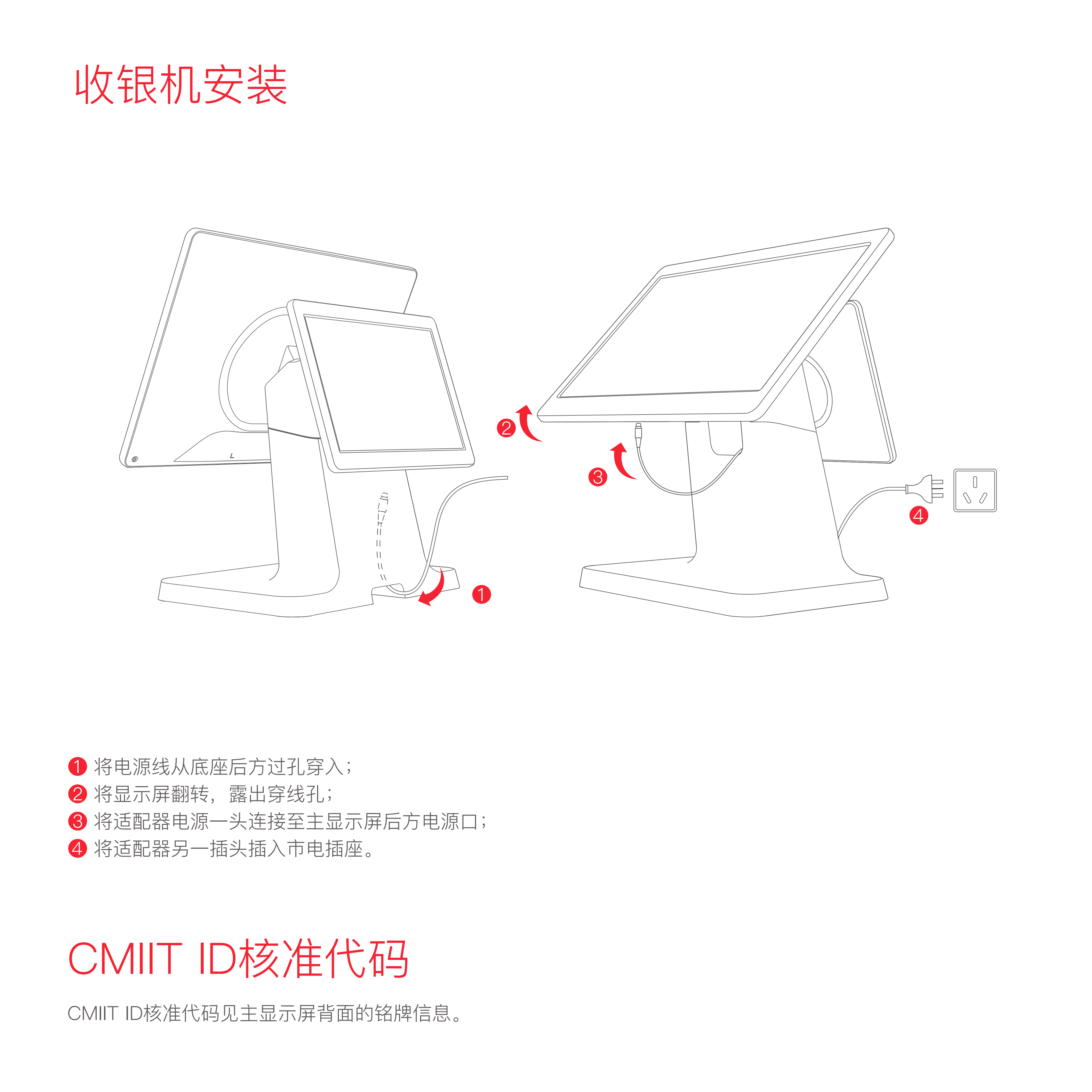 一敏-D3-用户指南-220530 (1)_03.png