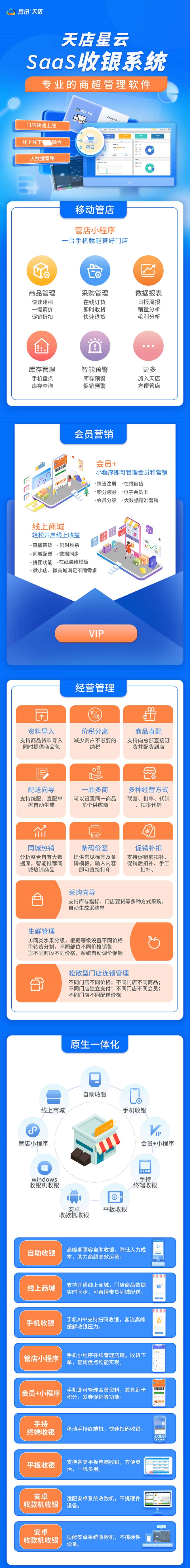xingyuntaobao.png