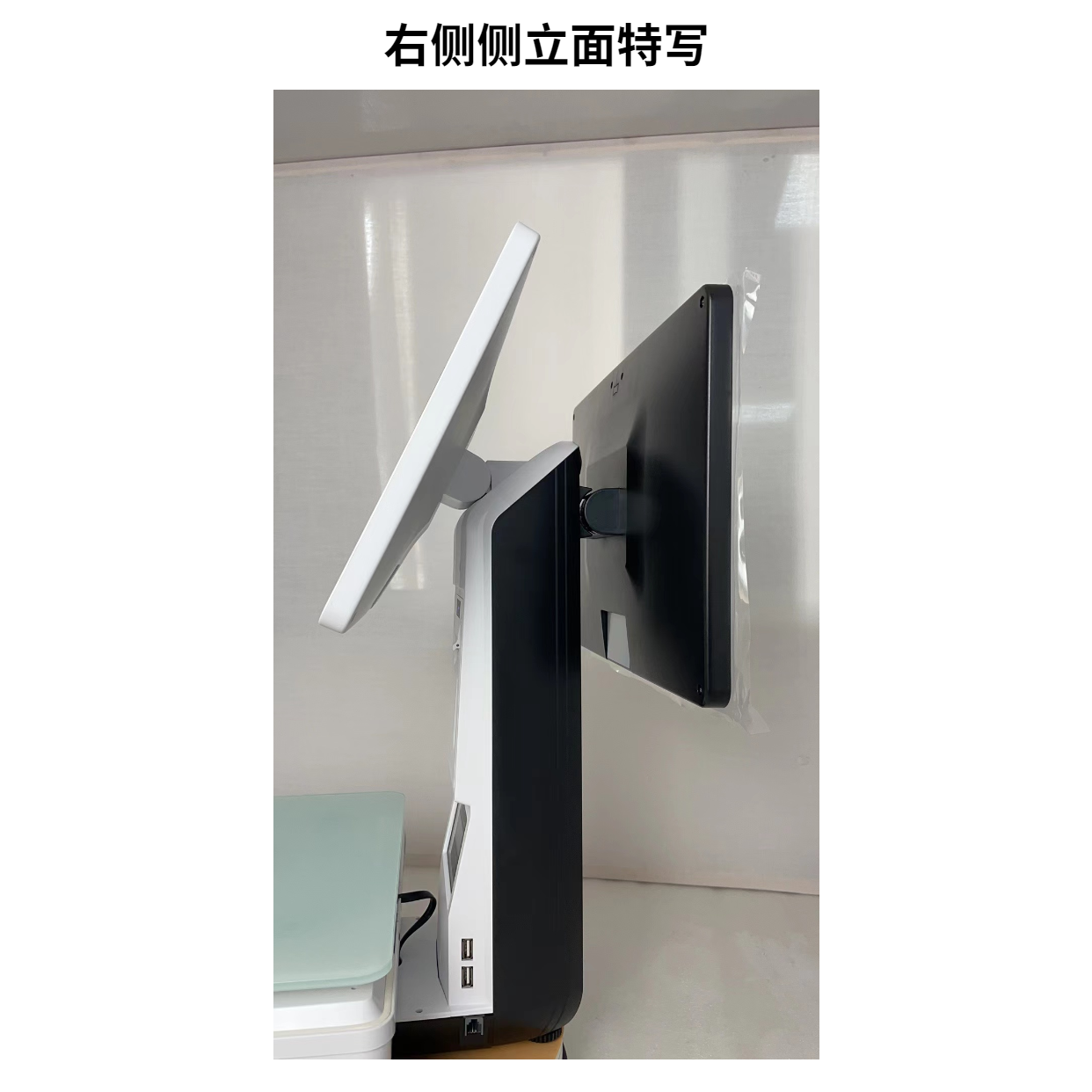 右侧侧立面特写 (1).png