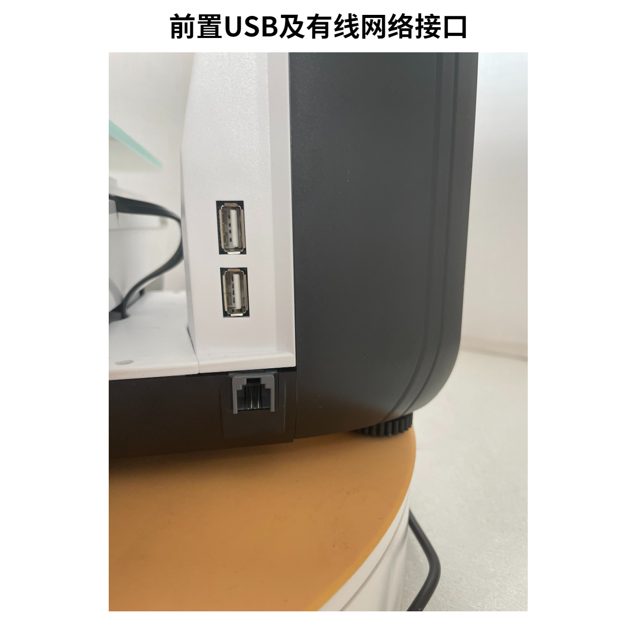 前置USB及有线网络接口 (1).png