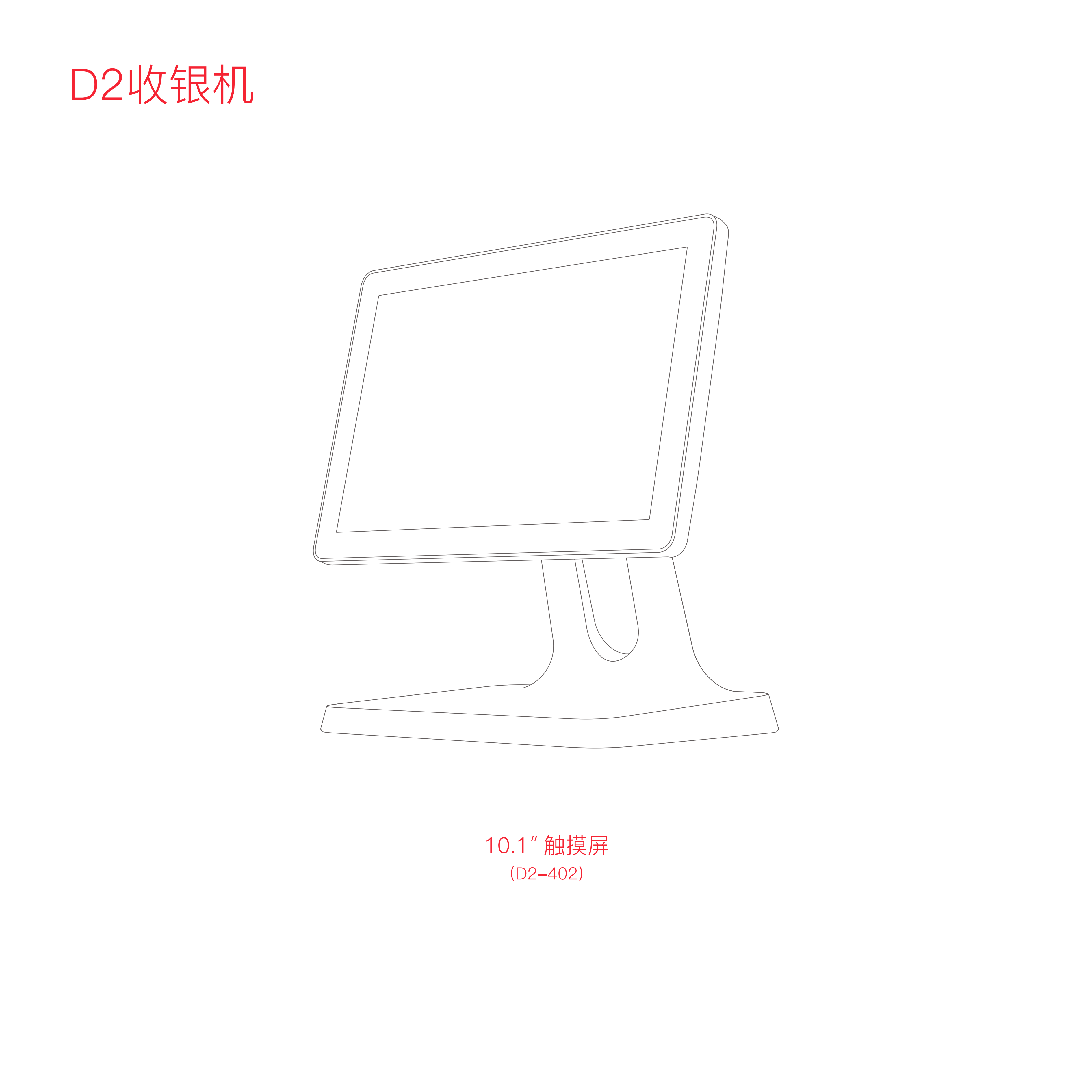 一敏-D2-用户指南-220520_01.png