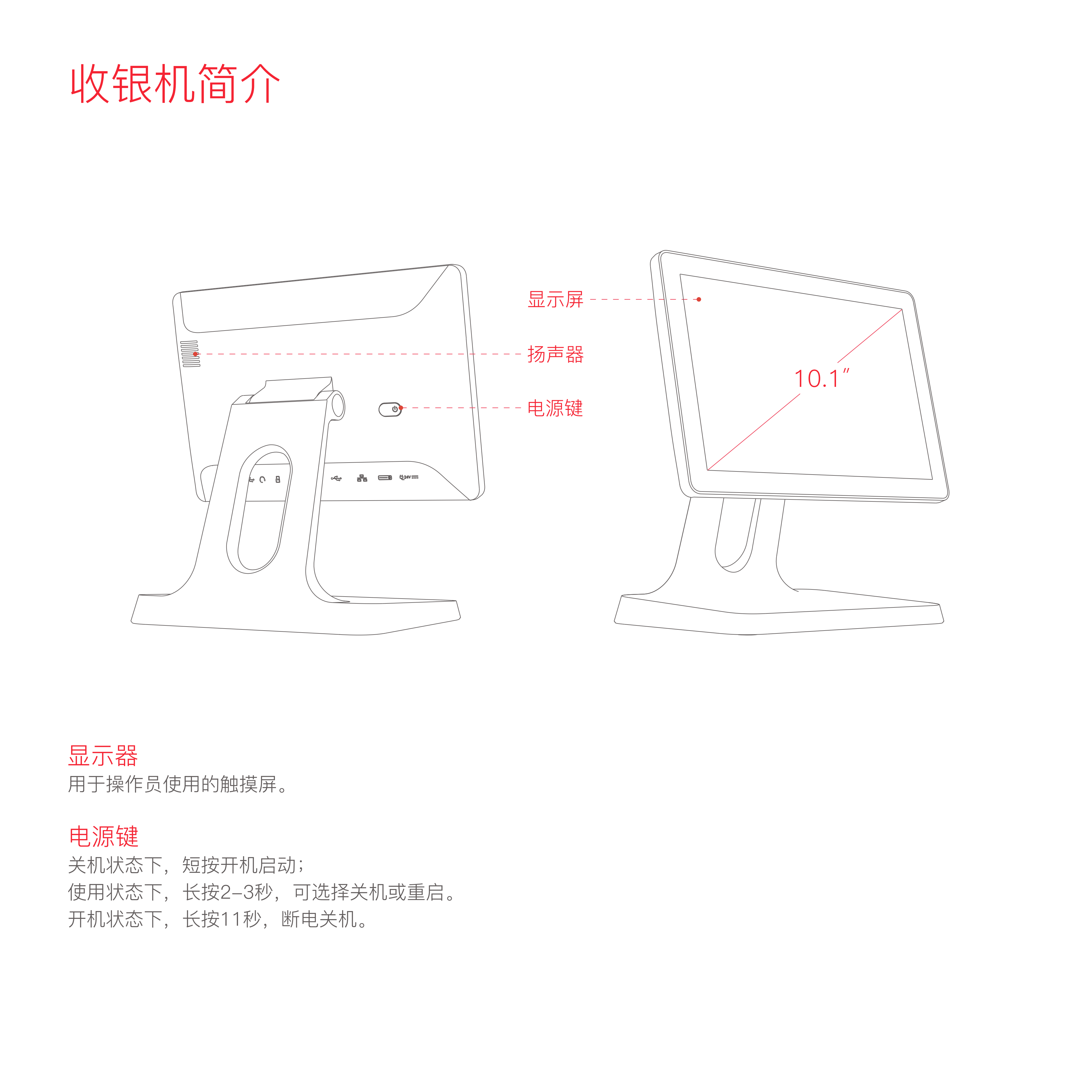 一敏-D2-用户指南-220520_02.png