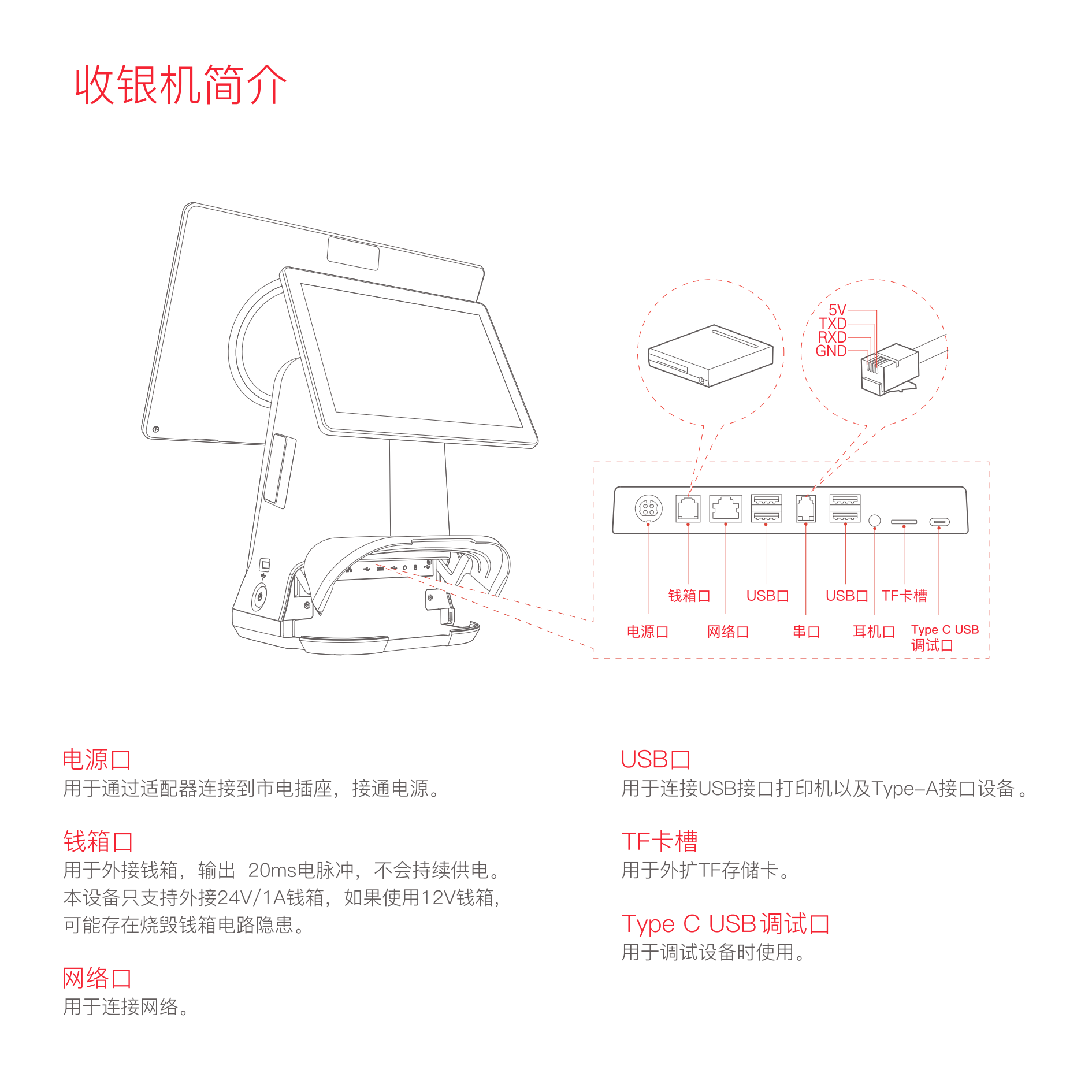 一敏-D4-用户指南-220520_03.png