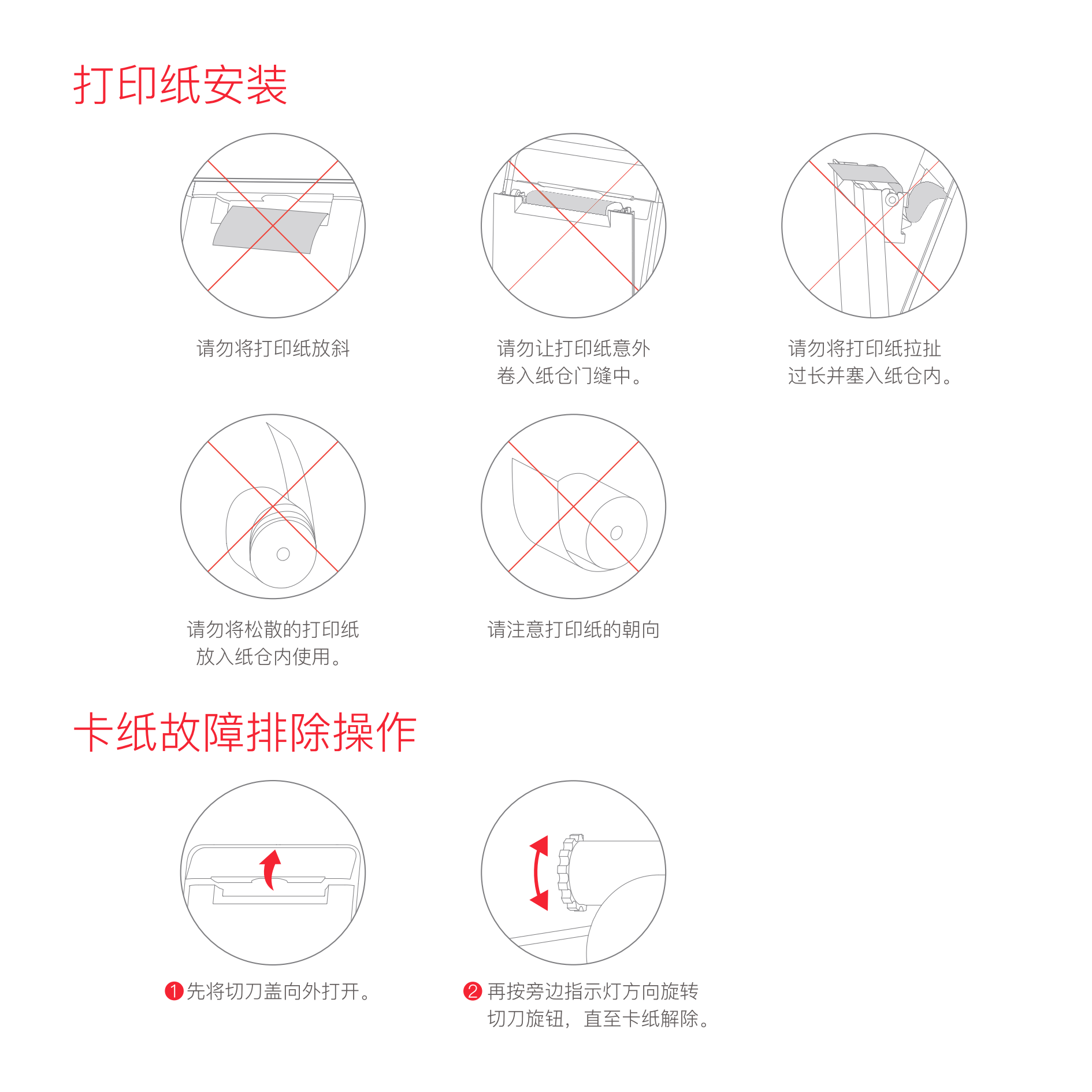 一敏-D4-用户指南-220520_05.png