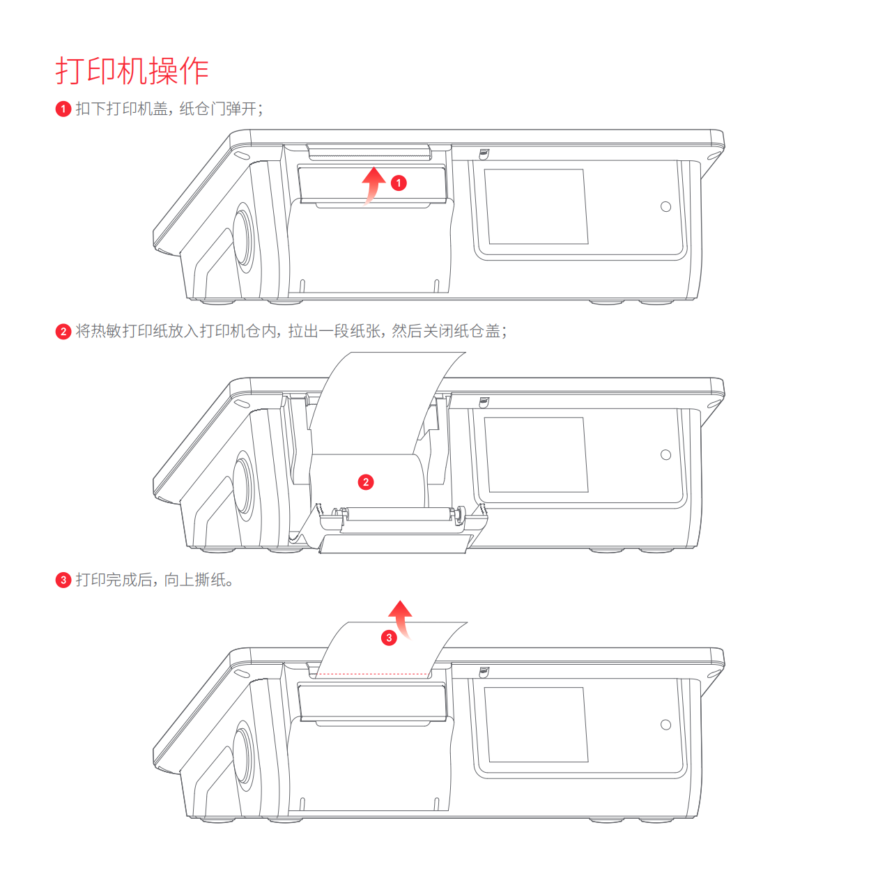 一敏 D1 用户指南 220927_02.png