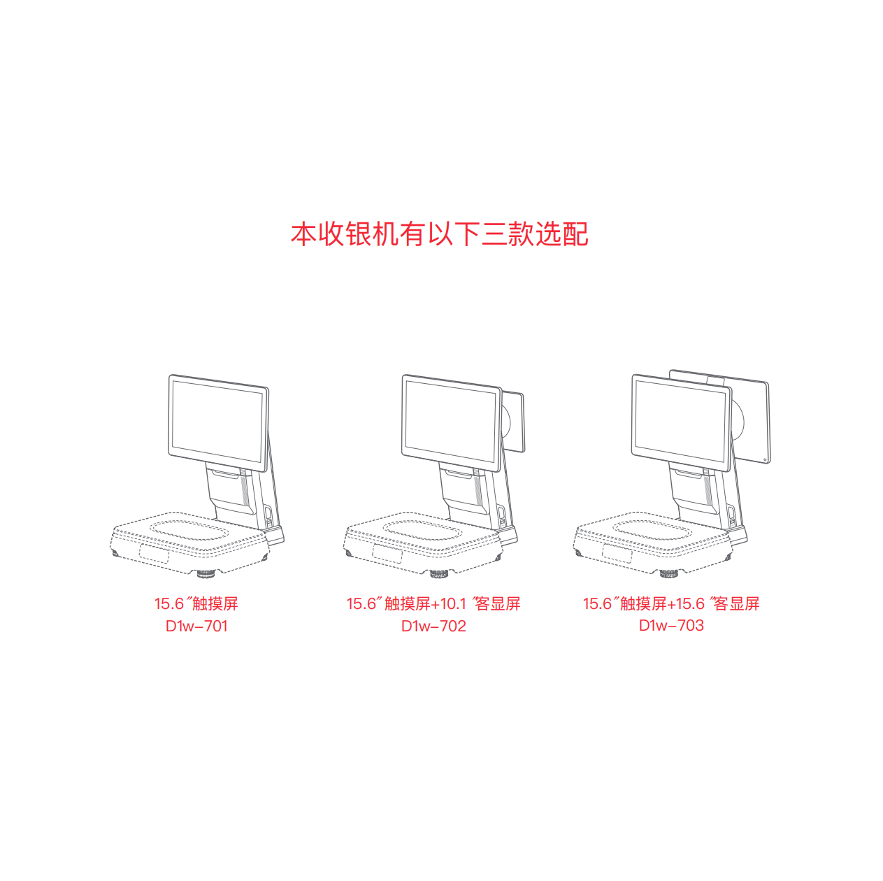 一敏-D1w-用户指南-220708_01.png 一敏-D1w-用户指南-220708_01.png