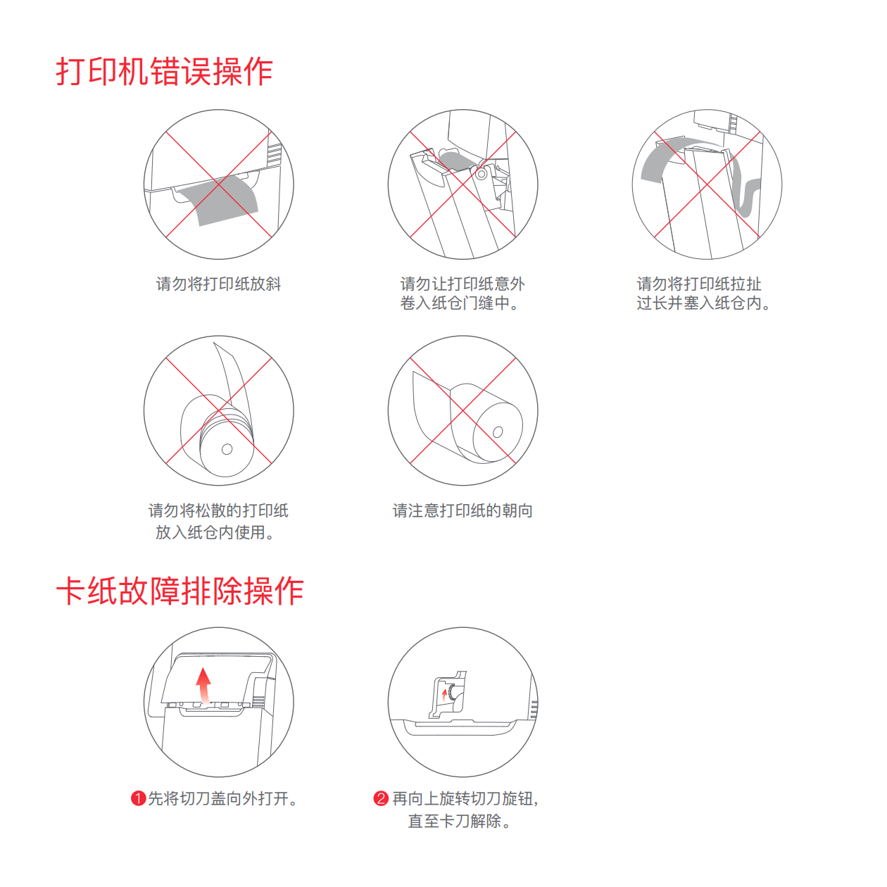 一敏-D1w-用户指南-220708_06.png 一敏-D1w-用户指南-220708_06.png